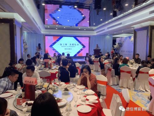 菁英聚首，共話非凡 德信·博宸君府媒體見(jiàn)面會(huì)圓滿落幕